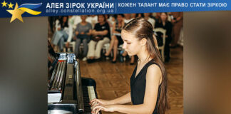 Elizaveta Tretiak Єлизавета Третяк