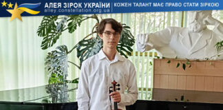 Іван Задунай Іван Задунай