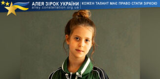 Loreleia Maliutina Лорелея Малютіна