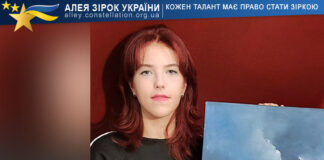 Marharyta Shokina Маргарита Шокіна