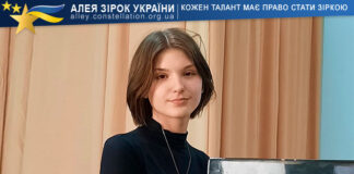 Марія Сестрова Марія Сестрова