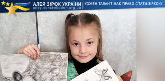 Миланія Величко Миланія Величко