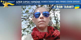 Наталія Швайка Наталія Швайка