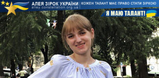 Поліна Ільчишина Поліна Ільчишина