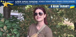 Поліна Коваленко (Непокірна) Поліна Коваленко (Непокірна)