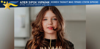 Polina Pruska Поліна Пруська