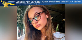 Sophia Klovak Софія Кловак