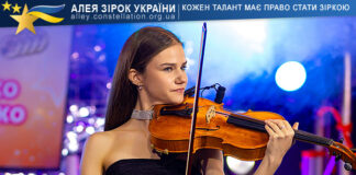 Софія Косенко Софія Косенко