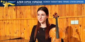 Taisiia Borodacheva Таїсія Бородачева