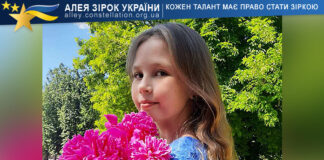 Уляна Середенко Уляна Середенко