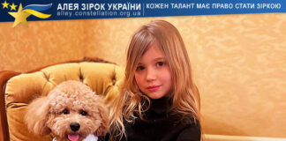 Валентина Колівошко Валентина Колівошко