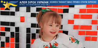 Вероніка Вуйцик Вероніка Вуйцик