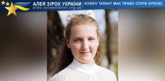 Версавія Орос (Версік) Версавія Орос (Версік)