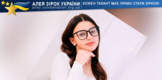 Вєроніка Педан Вєроніка Педан