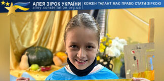 Вікторія Колінковська Вікторія Колінковська