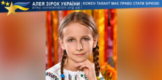 Вікторія Комарницька Вікторія Комарницька