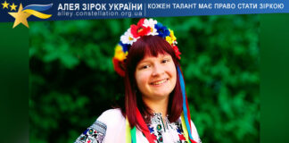 Анастасія Козак Анастасія Козак