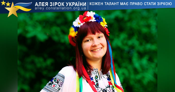 Анастасія Козак Анастасія Козак