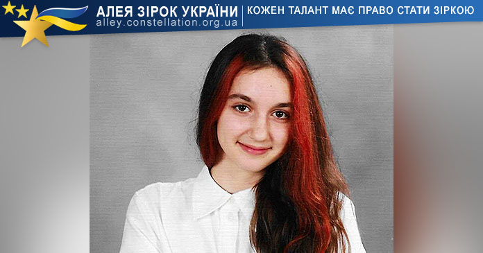 Анастасія Кузьміна Анастасія Кузьміна