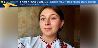 Anastasia Levchenko Анастасія Левченко