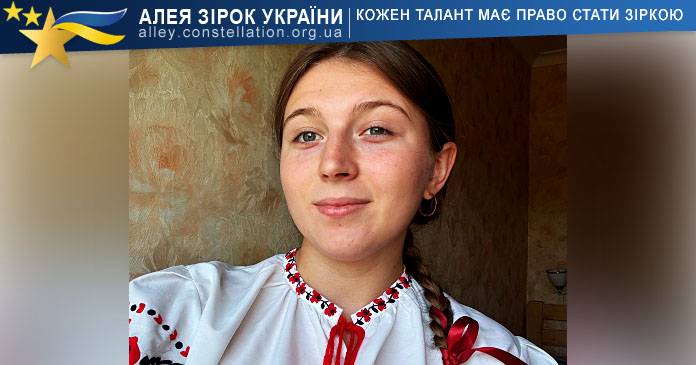 Анастасія Левченко Анастасія Левченко