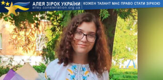 Anastasiia Potapenko Anastasiia Potapenko / Анастасія Потапенко