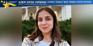 Anastasiia Usenko Анастасія Усенко