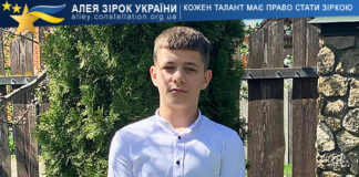 Artur Kikavskij Артур Кікавський / Artur Kikavskij