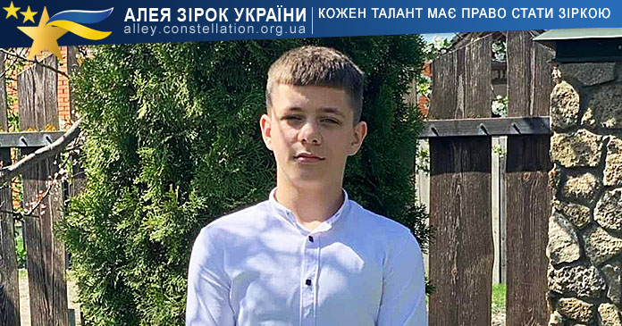 Артур Кікавський / Artur Kikavskij Артур Кікавський / Artur Kikavskij