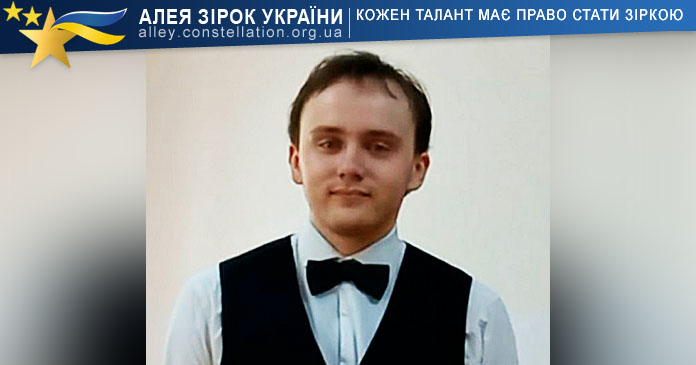 Богуслав Блудов Богуслав Блудов