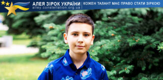 David Liutyi Давід Лютий