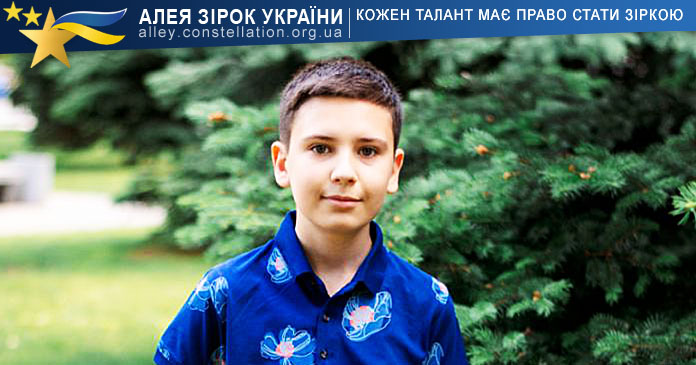 Давід Лютий Давід Лютий