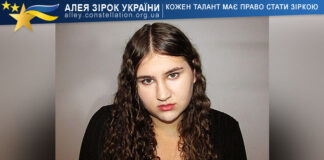 Diana Makaradze Діана Макарадзе