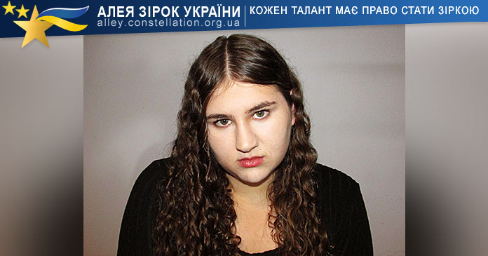 Діана Макарадзе Діана Макарадзе