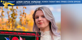 Діна Соломоненко Діна Соломоненко