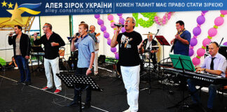 Folk Group “Dobryane” Народний колектив "Добрянє"