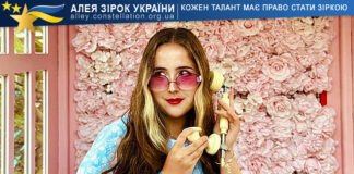 Elina Shevchenko Еліна Шевченко