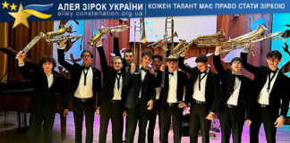 Pop Orchestra Pop Orchestra