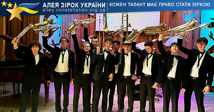 Естрадний оркестр Pop Orchestra