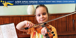 Єлизавета Діденко Єлизавета Діденко