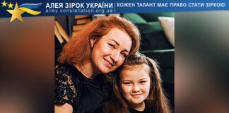 Yeva & Hanna Borysenko Єва та Ганна Борисенко