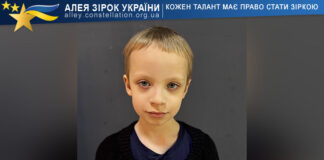 Ілля Сіроус Ілля Сіроус