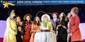 Theater of Variety Miniatures “Intermedia” Зразковий Художній колектив України "Intermedia"