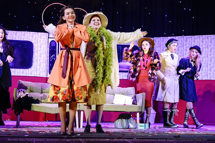 Музична комедія "Віра.Надія.Трамвай" (за мотивами твору Віктора Красногорова)