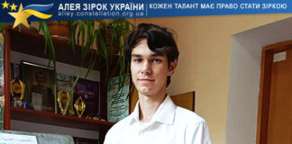 Ivan Zadunai Іван Задунай