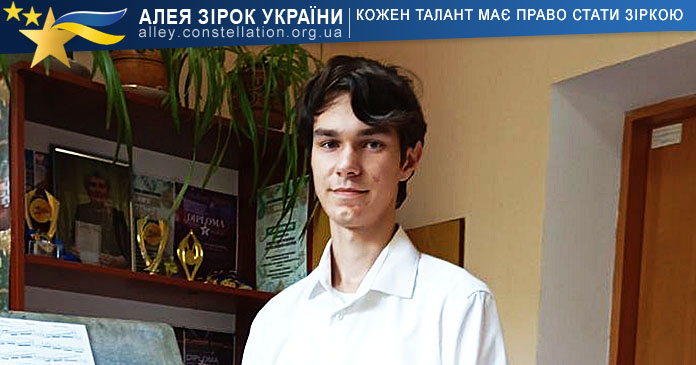 Іван Задунай Іван Задунай