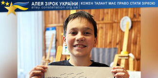 Ярема Боруц Ярема Боруц