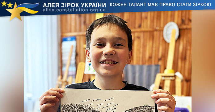 Ярема Боруц Ярема Боруц