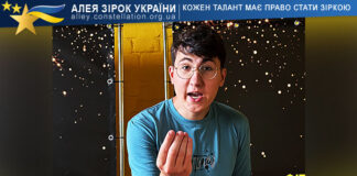 Yaroslav Sytnyk Ярослав Ситник