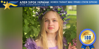 Yuliana Sidnikovych Юліана Сіднікович